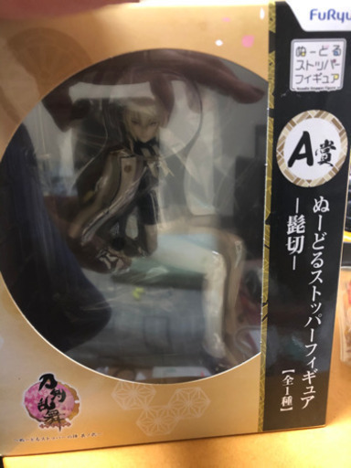 1番くじ A賞髭切 ぬ〜どるストッパー