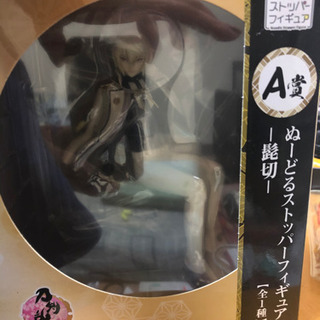 1番くじ A賞髭切 ぬ〜どるストッパー