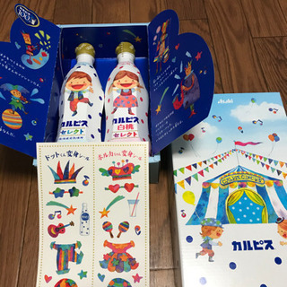 カルピス　ギフトセット　未開封
