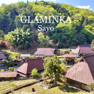 ☆オープニングスタッフ募集☆ＧＬＡＭＩＮＫＡ佐用集落　住み込み可...