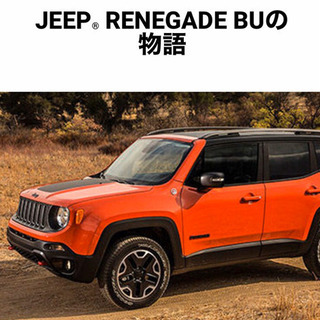 jeep乗りたい女子集まれ〜😘 - 福山市