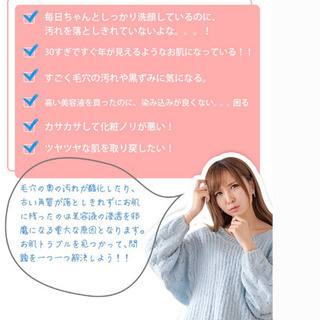 ウォーターピーリングの画像