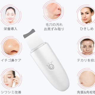 ウォーターピーリングの画像