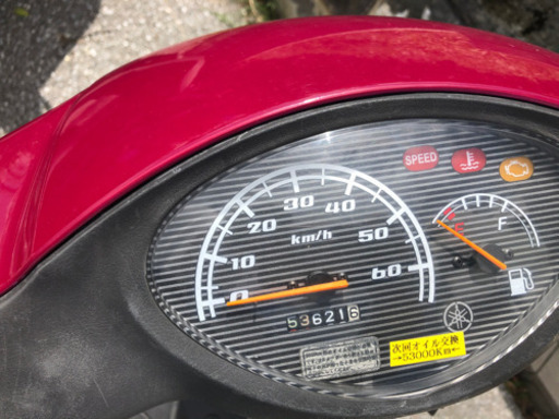 ヤマハ　ジョグ50cc