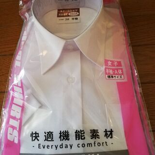 新品　　スクールYシャツ　半袖　150A