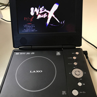 LAXO ポータブルDVDプレーヤー(ワンセグチューナー内蔵)