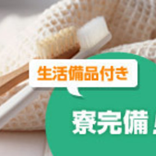 ◆甲府市・南アルプス市◆大手企業工場でのお仕事