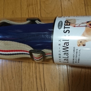 歩行補助ハーネス　LaLaWalkSTEP　アイビー(中、大型犬...