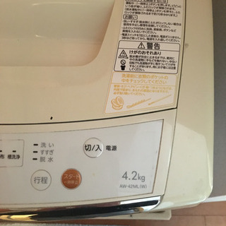 【無料でお譲り致します】TOSHIBA洗濯機の画像