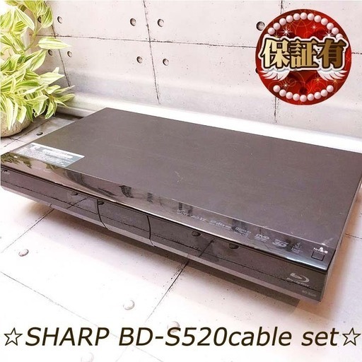SHARP BD-S520cable set☆★☆音声ガイド付　その④