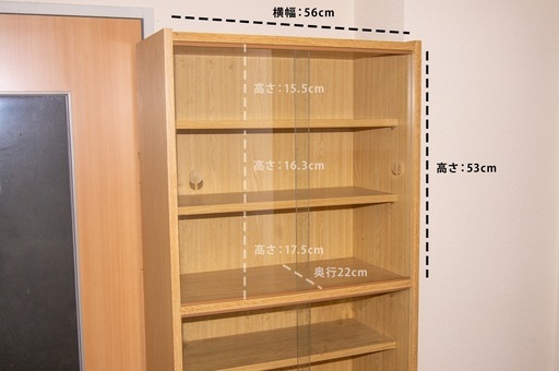 【期間限定｜2020年3月17日午前中まで】キッチンや書斎の隙間スペースに。スライドガラス、引き戸、開き扉が特徴の木製棚