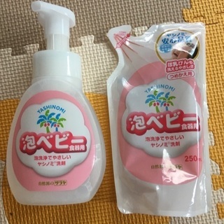 サラヤ　赤ちゃん用食器洗剤