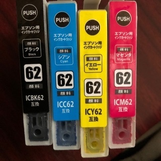 EPSONのプリンターPX-403A のインク