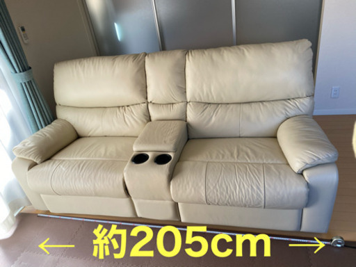 価格交渉可【中古】ニトリ・2人掛けリクライニングソファ