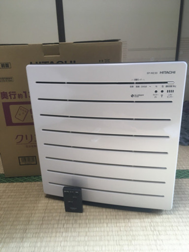 美品　空気清浄機　花粉対策　日立　クリエア