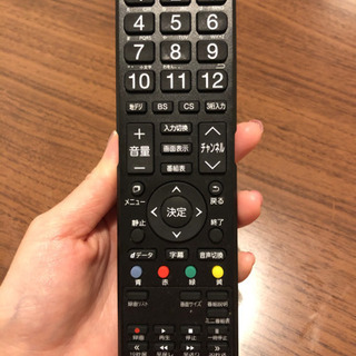 お譲り先決定 液晶割れテレビの画像