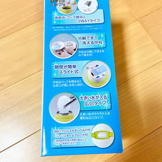 新品◼トイストーリー 2way ステンレス水筒 魔法瓶の画像