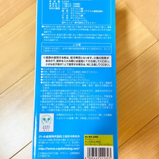 新品◼トイストーリー 2way ステンレス水筒 魔法瓶の画像