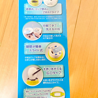 新品◼トイストーリー 2way ステンレス水筒 魔法瓶の画像