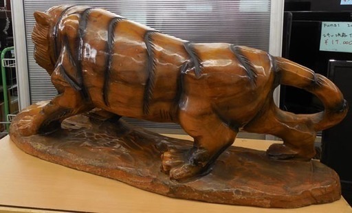 虎の置物 木彫り 大迫力！ 91.5cm トラ 寅 縁起物 開運 干支 玄関飾り 彫刻 札幌市西区西野