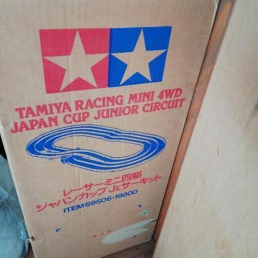 タミヤ　サーキット