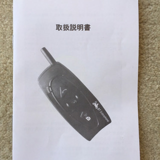 バイク インカム 美品 早い者勝ち！の画像