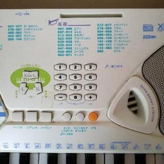 YAMAHAキーボードの画像