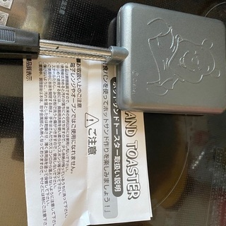 くまのプーさんホットサンドメーカーの画像