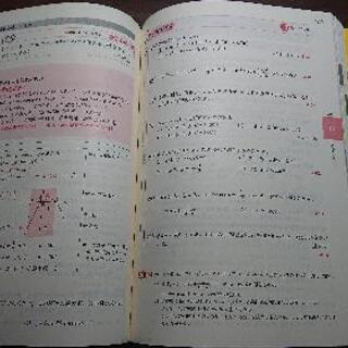 黄チャート数1A(6年前購入、ほぼ未使用)の画像