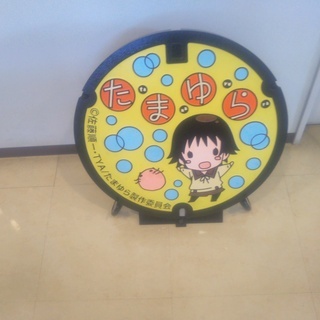 趣味友達募集