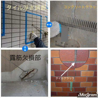 🔸外壁劣化診断・調査・下地補修工事🔸　　月収30万〜40万の画像