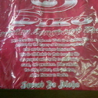 ＰＩＫＯ　Ｔシャツ　MEN'S  ☆新品③　色、柄多数有りの画像