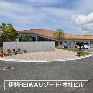 急募❕営業幹部❕投資マンション・リフォーム＆新築受注営業及び指導経験者優遇。月収４７万円＋高額歩合で３０名の大募集開始●復活プロジェクト「倒産会社の社長経験者へのチャンス提供」当社が直営する全国約５０カ所の大型分譲地の管理・建築・不動産販売の会社を「起業」希望の方に対して資本金などあなたの独立を応援します。A)…入社祝い金（20～50万円）※当社規定によるB)…引越し代は会社が１００％負担C)…単身寮又は社宅(家族同居可)入社６ヶ月間は無料、7ヶ月目からは５０％会社負担の画像