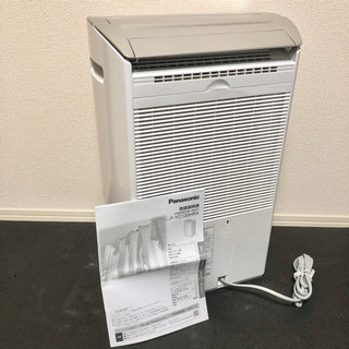 Panasonic　ハイブリッド式　ナノイー　F-YC120HRX　2018年製 美品】Panasonic 衣類乾燥除湿機 F-YC120HRX 2018年製