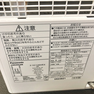 美品】Panasonic 衣類乾燥除湿機 F-YC120HRX 2018年製