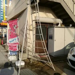 園芸用アルミ製三脚脚立