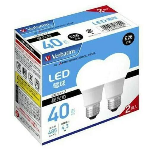 新品 三菱電機 LED電球 40W相当 2個セット 新生活 照明 日立製作所 家電 パナソニック MITSUBISHI