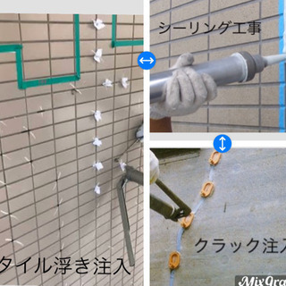 🔸外壁劣化診断・調査・下地補修工事🔸　　月収30万〜40万の画像