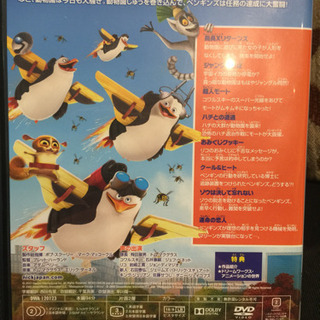 ザ・ペンギンズ from マダガスカルの画像