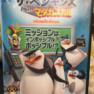ザ・ペンギンズ from マダガスカル