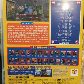 きかんしゃトーマス 映画の画像