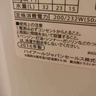 取りに来られるならお譲りします