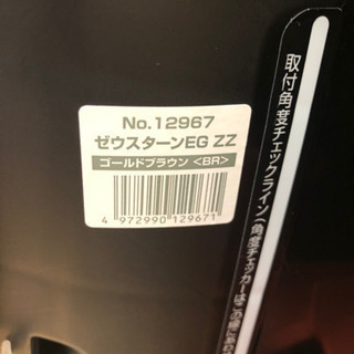 コンビ　チャイルドシートの画像