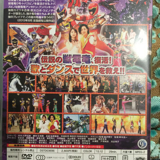 獣電戦隊キョウリュウジャー 映画の画像