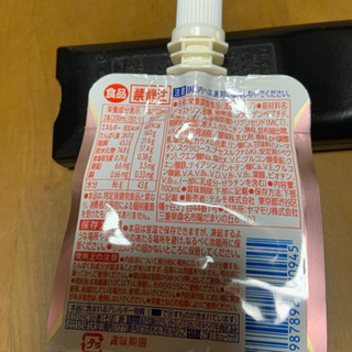 栄養食品アップリード値下げしました。の画像