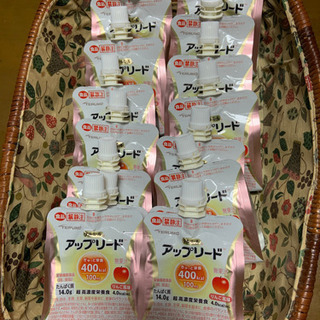 栄養食品アップリード値下げしました。の画像