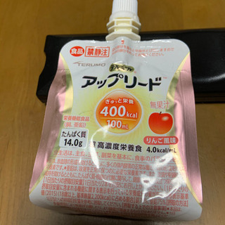 栄養食品アップリード値下げしました。