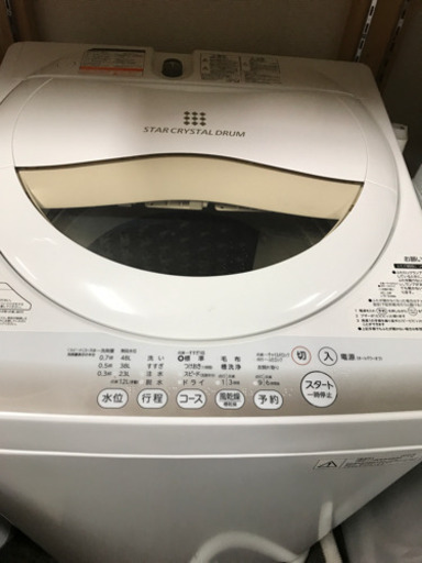 送料無料 2015年式東芝5KG洗濯機
