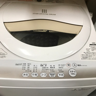 送料無料 2015年式東芝5KG洗濯機