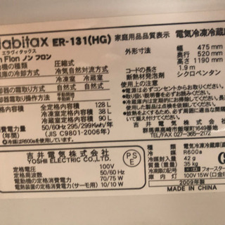 冷蔵庫の画像